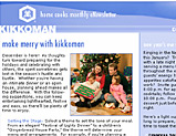 kikkoman newsletter